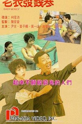便利店兼职和秘密不伦